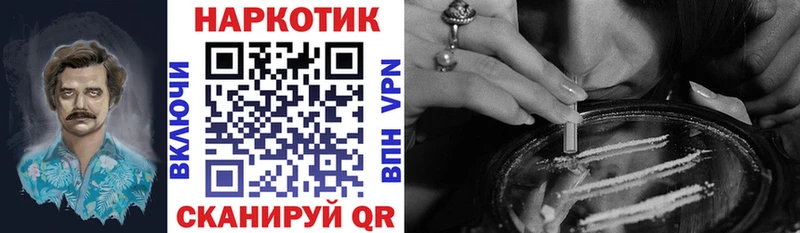 Купить A PVP  Метамфетамин  Гашиш  Бошки Шишки  Меф  Новодвинск