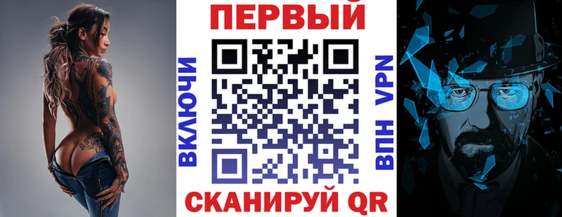 АМФЕТАМИН VHQ  Купить закладки  Новодвинск 