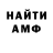 МДМА молли RicRdo Penate