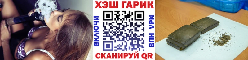 Купить закладки  Новодвинск  ГАШ Premium 