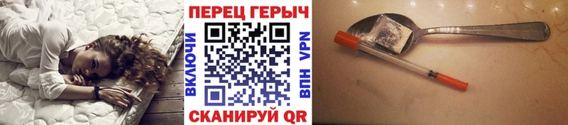ГЕРОИН VHQ  Купить закладки  Новодвинск 
