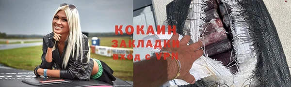 MDMA Каменск-Шахтинский