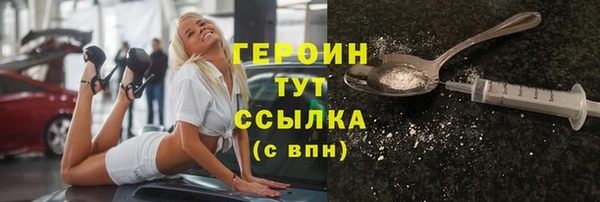 меф VHQ Каменка
