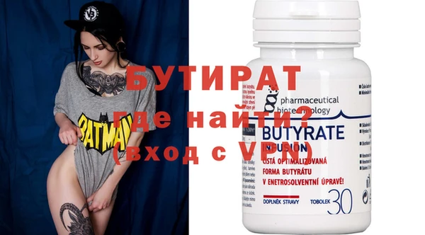 MDMA Каменск-Шахтинский