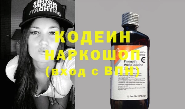 тгк Каменногорск