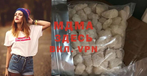 MDMA Каменск-Шахтинский