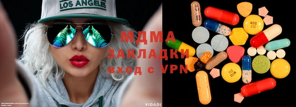 тгк Каменногорск