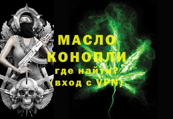 MDMA Каменск-Шахтинский