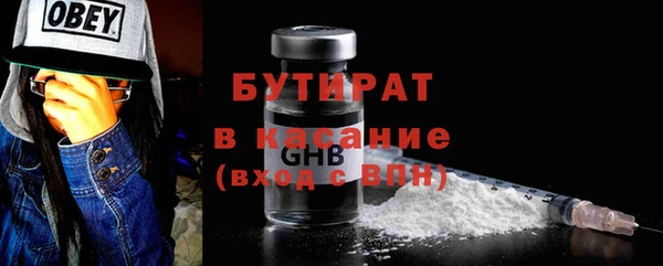 MDMA Каменск-Шахтинский