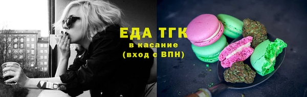 меф VHQ Каменка