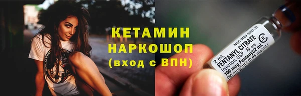 тгк Каменногорск