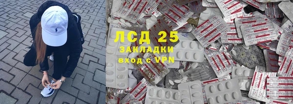 тгк Каменногорск