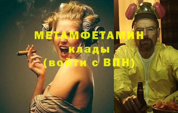 MDMA Каменск-Шахтинский