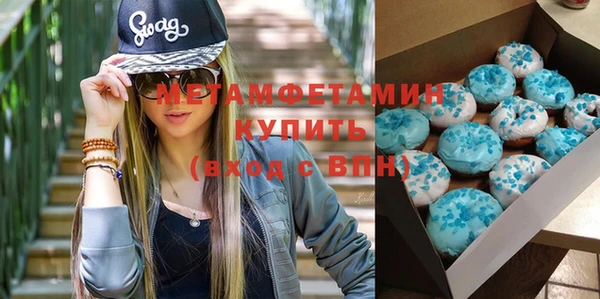 меф VHQ Каменка