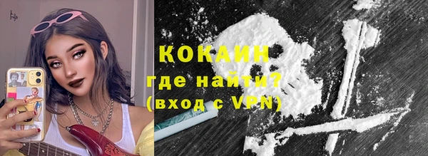 меф VHQ Каменка