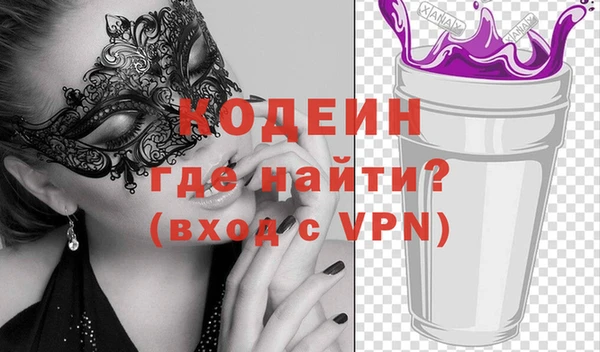 меф VHQ Каменка