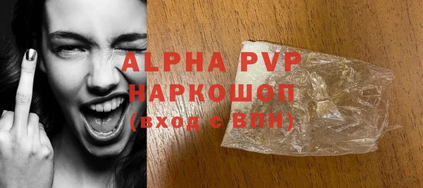 меф VHQ Каменка
