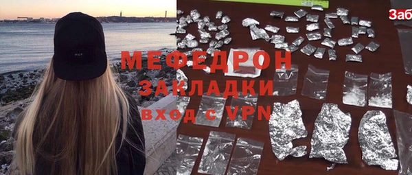 меф VHQ Каменка