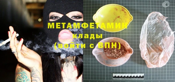 тгк Каменногорск