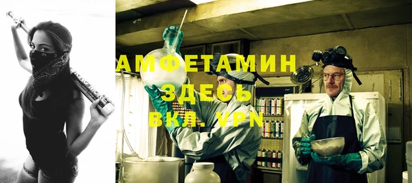меф VHQ Каменка