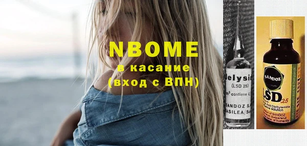 тгк Каменногорск