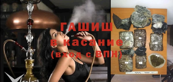 меф VHQ Каменка