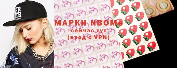 тгк Каменногорск