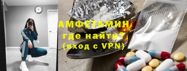 тгк Каменногорск