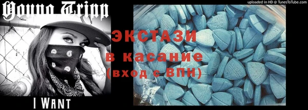 MDMA Каменск-Шахтинский
