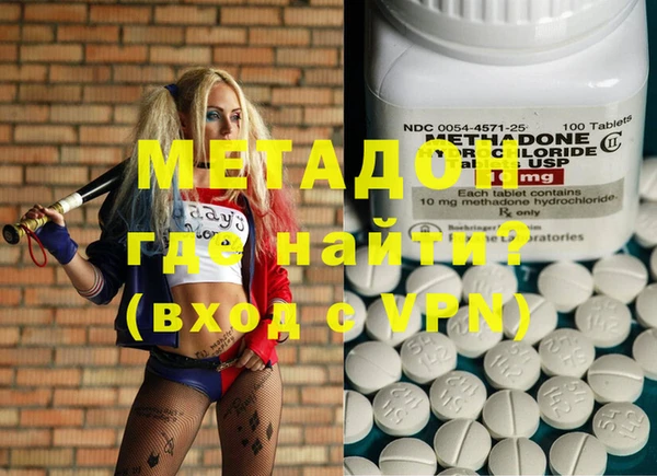 MDMA Каменск-Шахтинский