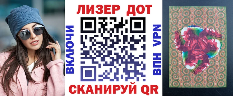 Наркотические марки 1,8мг  Купить закладки  Новодвинск 