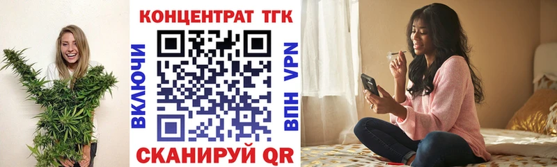 Купить где  Новодвинск  ТГК жижа 